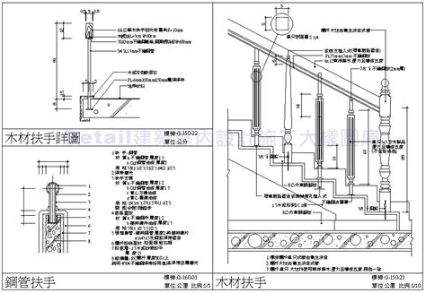 鋼構樓梯施工圖